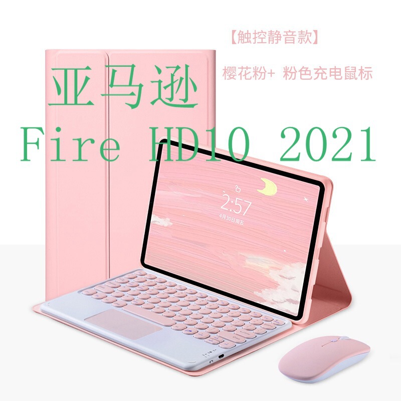 Amazon Fire HD10 2021 round key cap touch Bluetooth keyboard leather case HD10plus protective case Amazon Fire HD10 2021 round key cap touch Bluetooth keyboard leather case HD10plus protective case