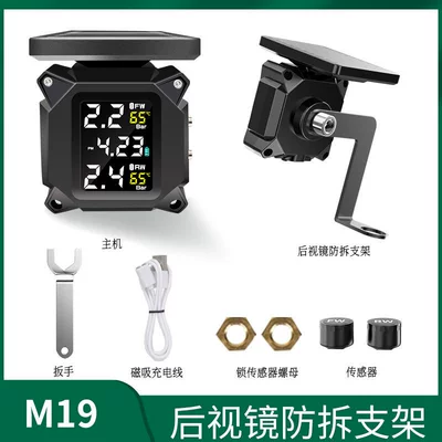 and external tire pressure detection — Tire pressure monitoring system - new-high-end-m19-color-screen-motorcycle-tire-pressure-monitor-rearview-mirror-bracket-imported-chip