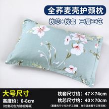 ȫ������ͷо���˳���������������Ƥ�����Ӳ��ͯѧ��������˯��