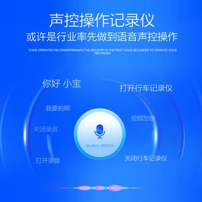 Applicable AR real scene Android Driving recorder