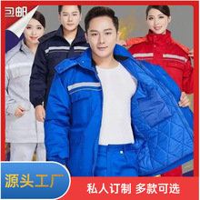 冬季防静电可拆卸棉服防寒抗风加油站化工工作服反光条劳保服定制
