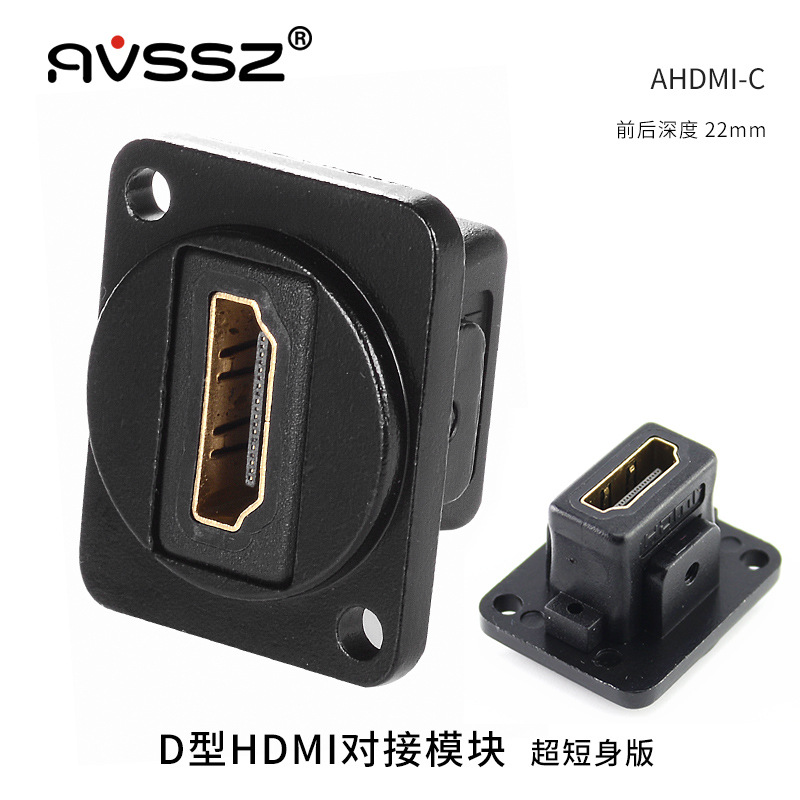 AVSSZ Modulo D Base de soldadura de tope 86 Panel Caja de información Caja de altavoces Socket de video Red Datos USB