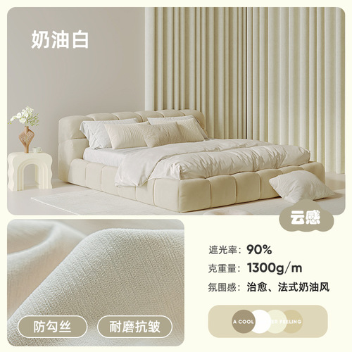 Thick Cream Velvet Chenille Curtains Shaoxing Keqiao Whole House Bedroom Living Room Sound Insulating Blackout Curtain Set