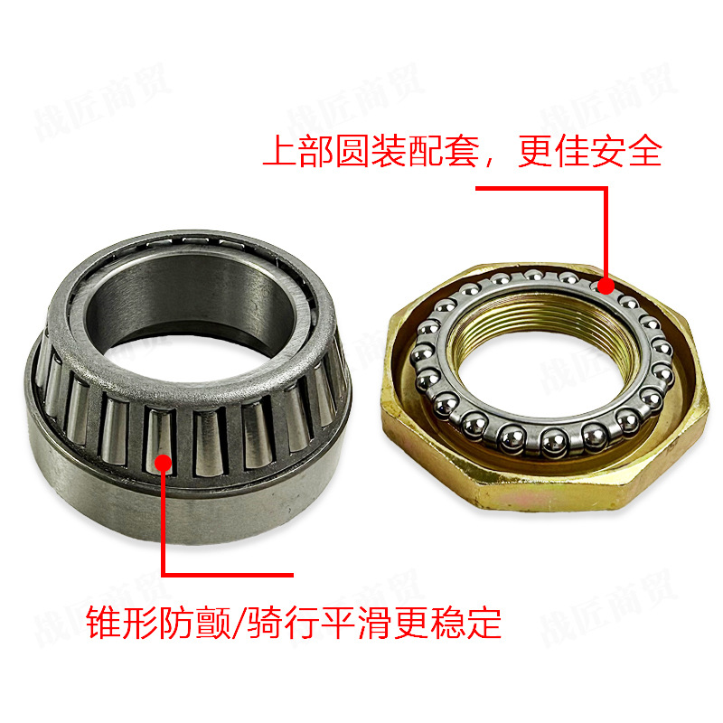 Electric Vehicle Tapered Princess Turtle Direction Bearing Pressure Bearing Faucet Steering High-Quality Hardcover Steel Bowl Accessories