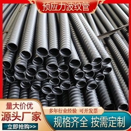 波纹管;其他泡沫塑料;泡沫加工