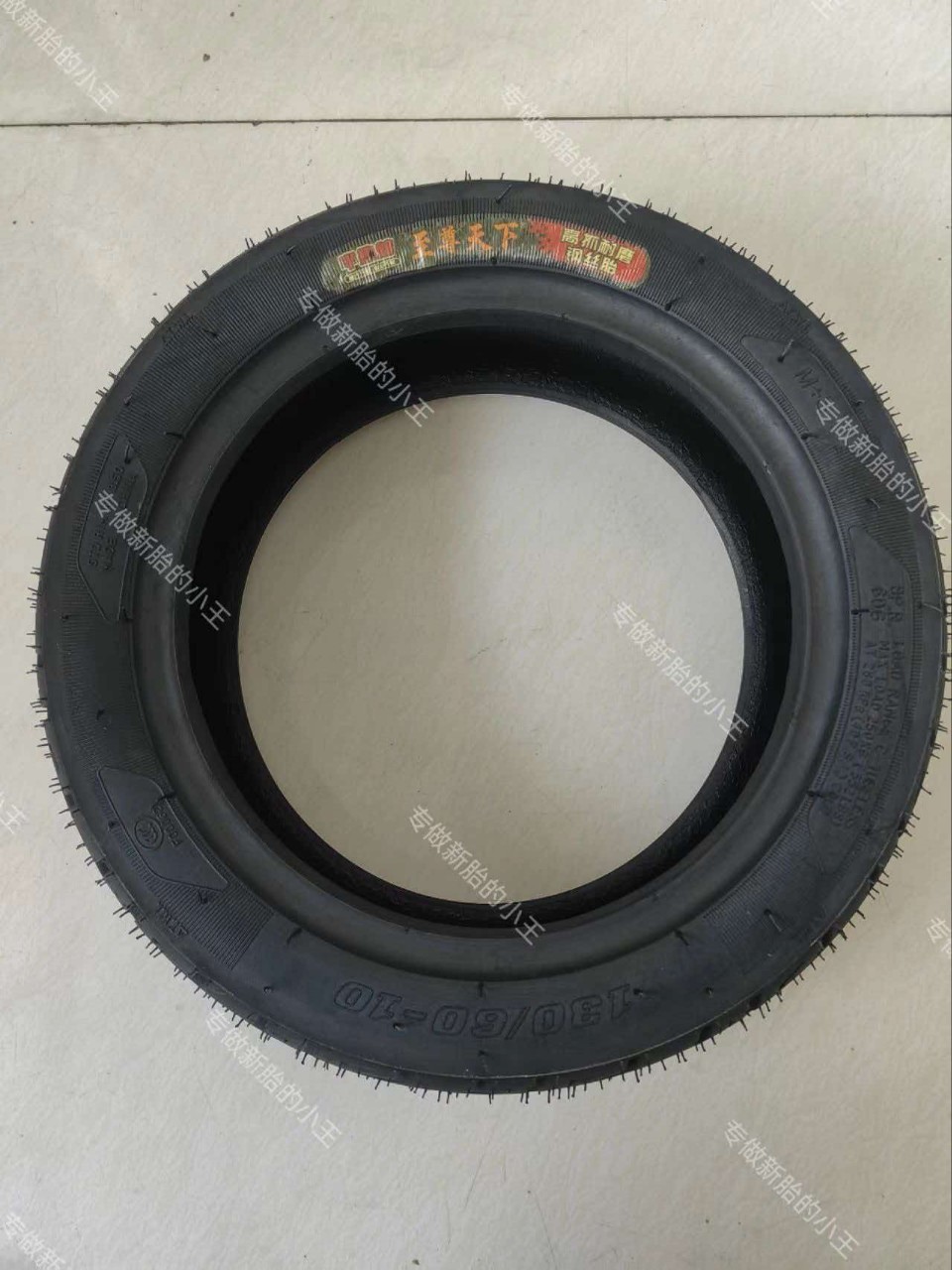 Brand new, unopened 130/60-10 steel wire semi-slick anti-slip wear-resistant thickened eight-layer electric vehicle vacuum tire
