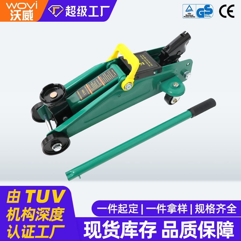 车载专用万向千斤顶手动小型双泵手摇压杆通用省力起重维修工具