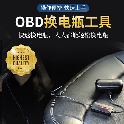 New OBD battery replacement Repair kit