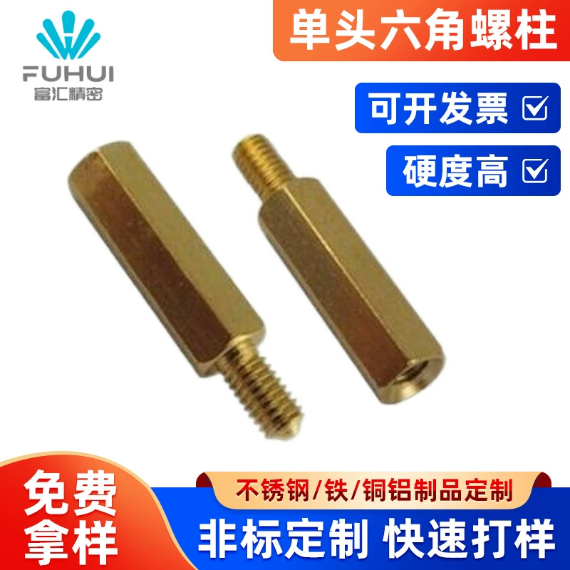 Медная колонна с одной головкой M2, круглый шпилька, материнская плата компьютера, цифровое интеллектуальное устройство, мониторинг, шестиугольная шестиугольная опора, изоляция