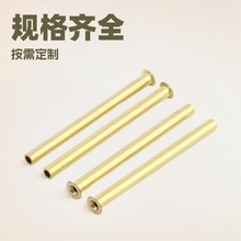 现货供应环保黄铜空心铆钉摄影支架不锈钢鸡眼钉子通孔管状冲压