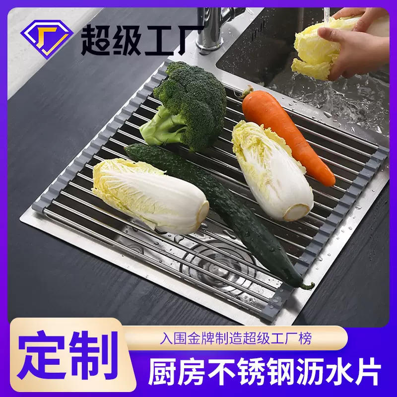 厨房水槽沥水架水池碗碟收纳置物架可折叠碗盘架沥水篮厨房置物架