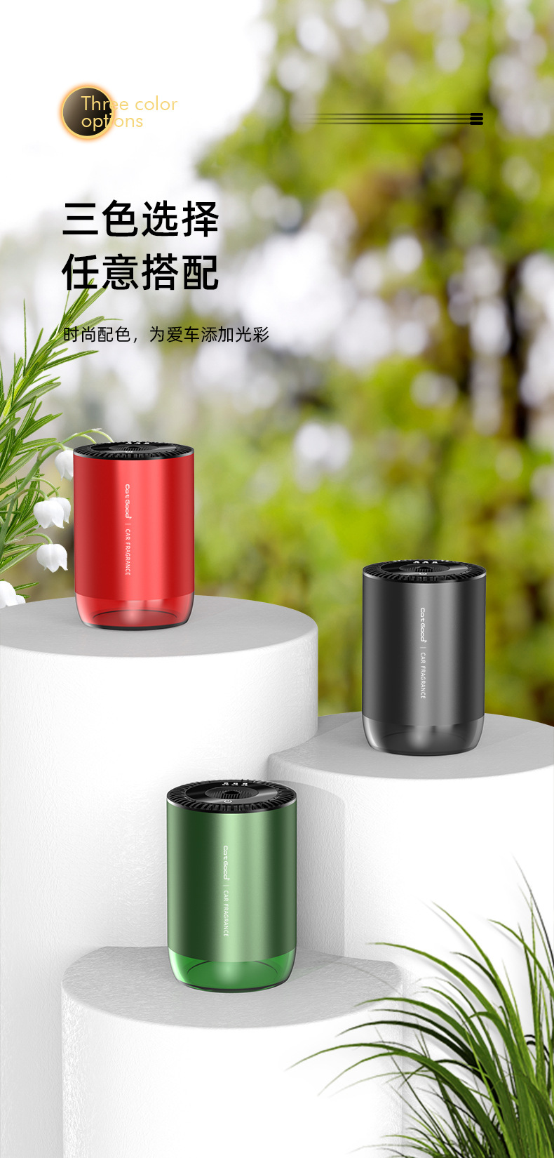 汽车香水喷雾車載香薰车载杯式香薰车载香薰机新款车用充电自动喷雾香薰自动喷雾香薰车载香薰喷雾自动汽车车载香水新款智能香薰机车载车内除味喷雾车载香薰机感应车载香薰金属汽车用品爆款新品车载香氛雾化器汽车香水车载香薰机车载香薰机批发汽车用品黑科技扩香机详情_14.jpg