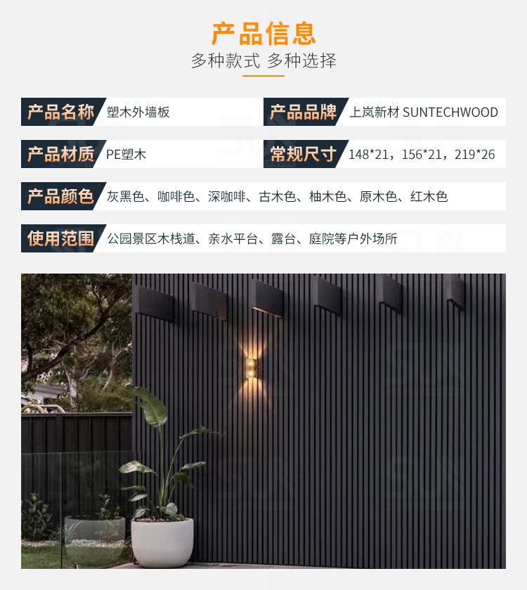外墙板详情_03.jpg