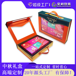 ���﹝����b�жYƷ�пպ�6/8���b�����ߙn������ж���
