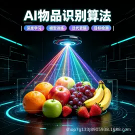 结算设备;保鲜冷藏设备;考勤机