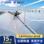 定制双层8mmpc透明阳光板