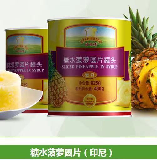 [【箱】产地随机24罐]