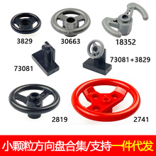 �����ָ�С������ľ 2741 2819 3829 30663 18532 73081 �������
