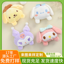 日系卡通充棉针织公仔DIY立体背包儿童鞋袜配饰材料发卡饰品配件