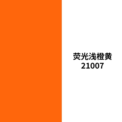pens, car safety marking pens, Avtomobil boya qələmləri - 21007-fluorescent-light-orange-yellow