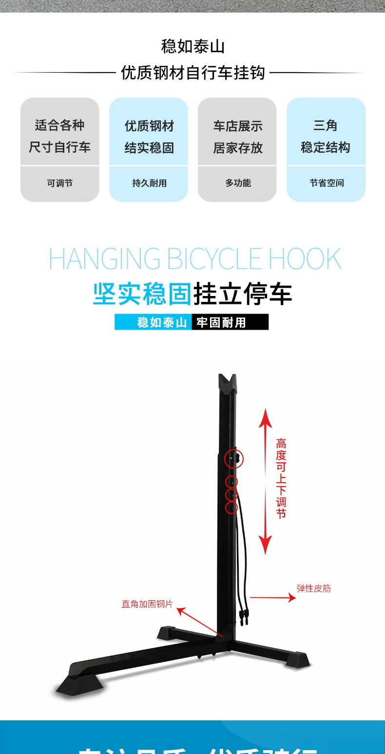 Suitable for Plug-In Parking Rack Bicycle L-Shaped Display Rack Bicycle Repair Rack Vertical Mountain Bike Support Rack