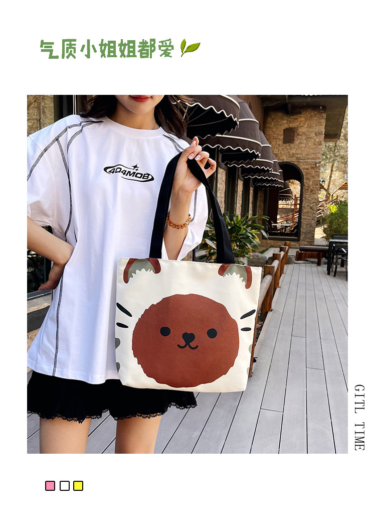 Women's Large Canvas Dog cat mit Cute Sewing Thread Square Zipper Canvas Bag display picture 1