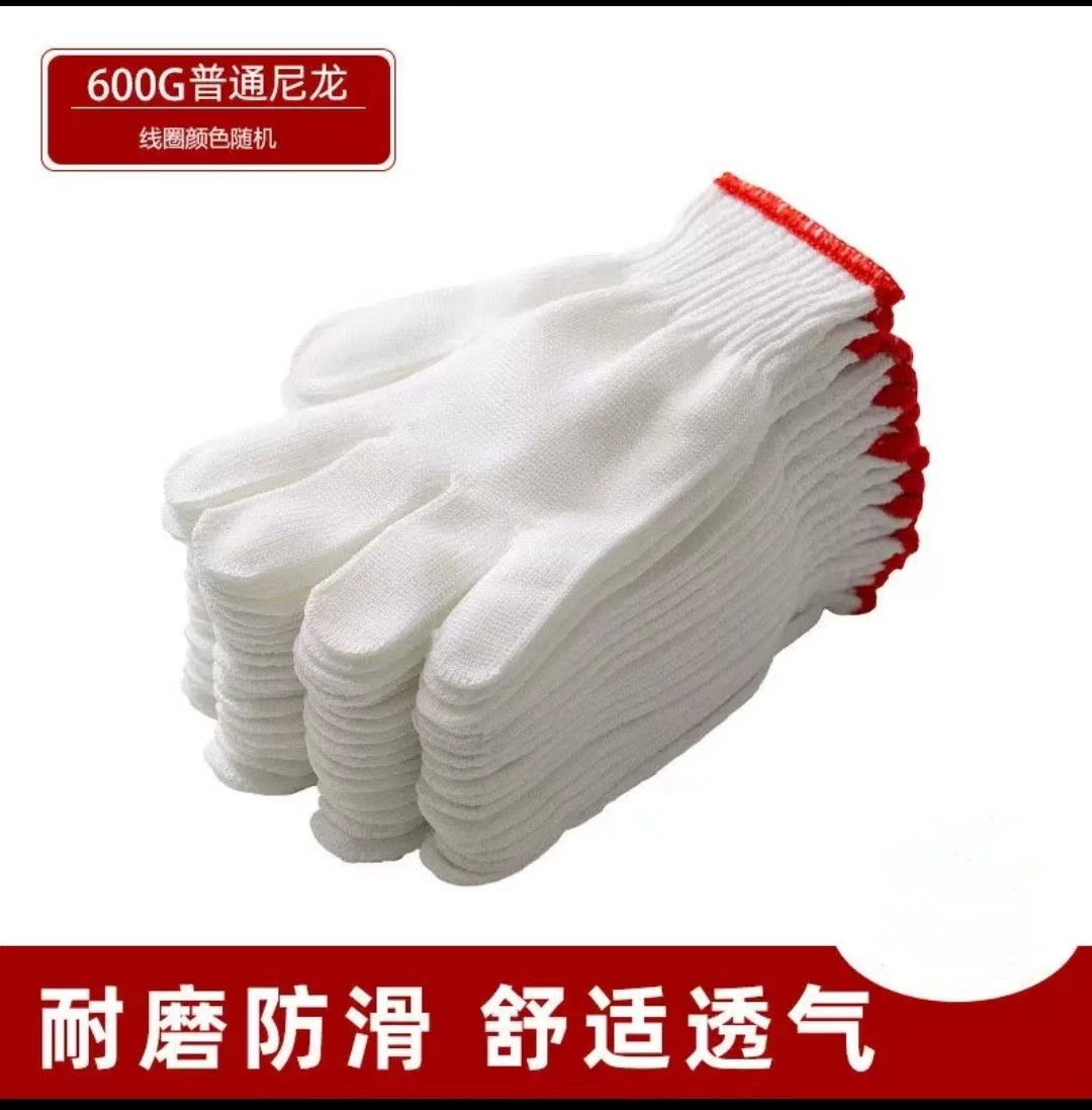 나일론 장갑 600g