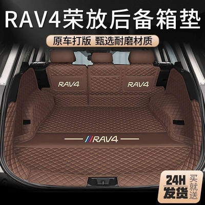 Trunk Mat – trunk mat designed specifically for the