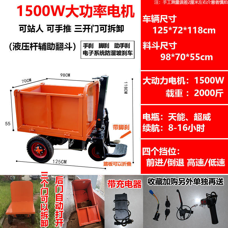 Construcción de camiones basculantes de carga camión de cenizas manual eléctrico Lasha material de cultivo camión de transporte de placa plana camión de trabajo otro