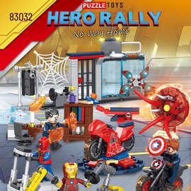 积智星83032英雄复仇者钢铁摩托车蜘蛛拆甲台拼装DIY儿童积木玩具
