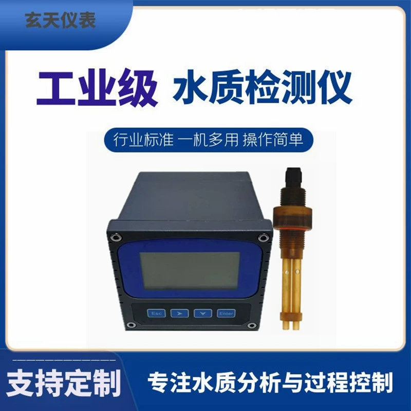 Промышленный анализатор концентрации гидроксида натрия Химическая электростанция Измеритель концентрации щелочей Онлайн-измеритель жидких щелочей