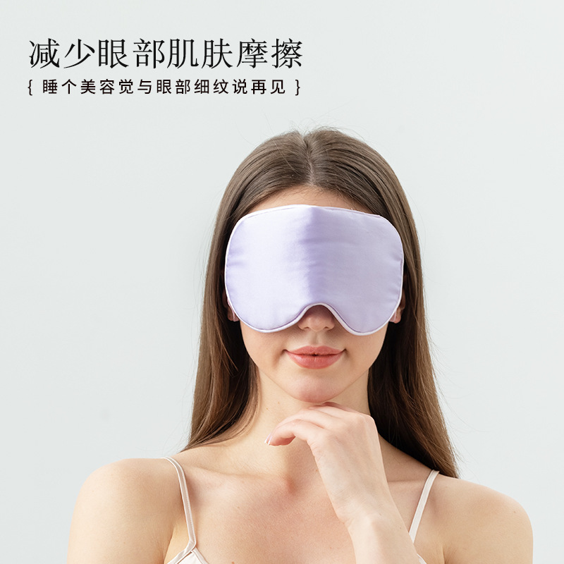 Transfronterizo 16mm orejas colgantes de seda doble cara dormir máscaras de ojos de seda viajar logotipo de impresión al por mayor