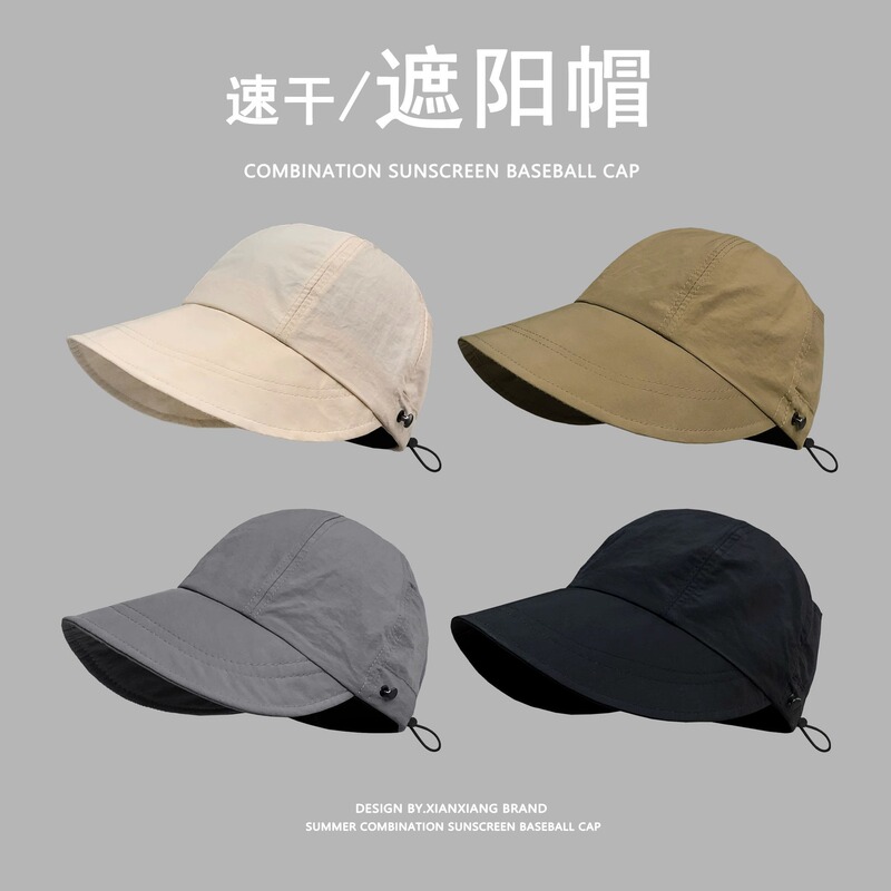2024 Zhao Rusi with summer quick-drying cap face small sunscreen cap sunshade fisherman hat outdoor sun hat