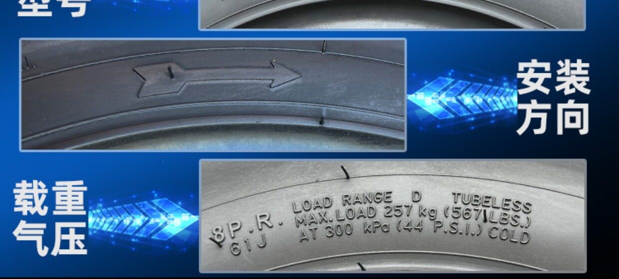 Suitable for CST/Zhengxin other 00/90-0 electric scooter motorcycles vacuum tires other 0090