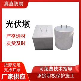 管道辅助材料;锌合金;镁合金