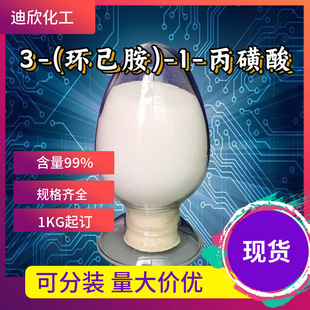 3-(�h����)-1-������ CAPS 1135-40-6 �ߺ��� �h�_�F؛����