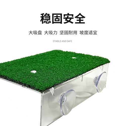 Imitation turf turtle climbing platform, acrylic lawn turtle basking fish tank, high water level climbing ladder, floating island basking platform