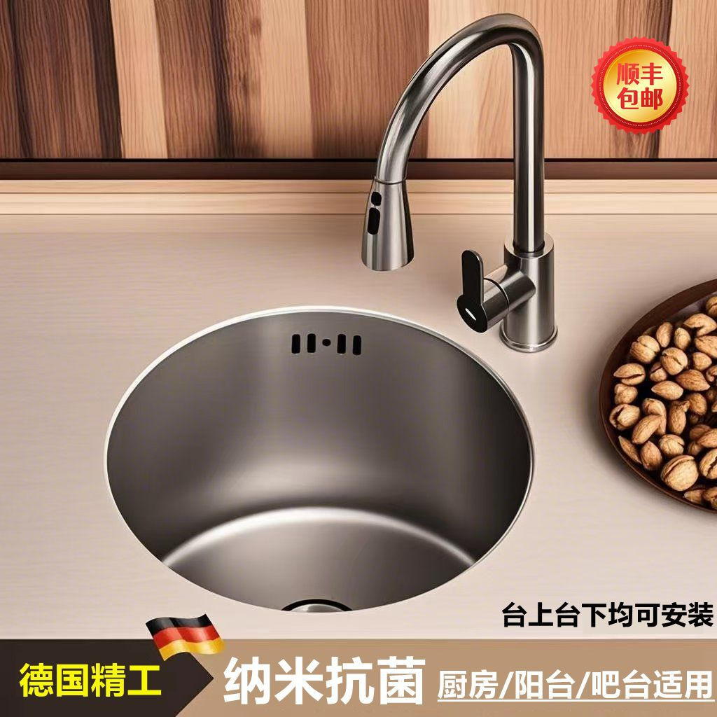 正品304枪灰纳米不锈钢圆形吧台水槽台下盆迷你单槽阳台水池