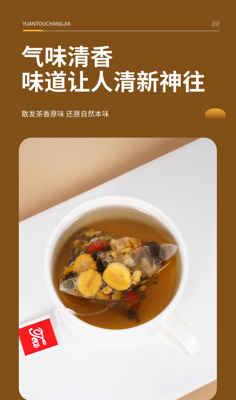 Luo Han Guo Pang Da Hai Chrysanthemum Herbal Tea Blend 150g Nourishing Wellness Tea quality and texture