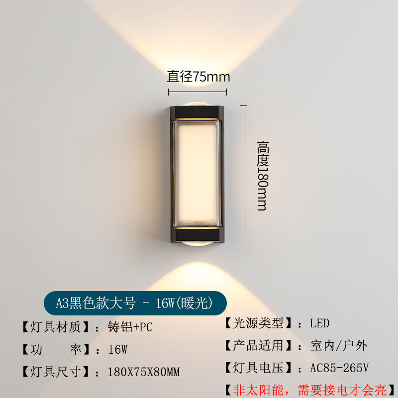 LED moderno y simple lámpara de pared impermeable lámpara de patio exterior lámpara de balcón de doble cabeza hotel pasillo sala de estar escalera lámpara de pared
