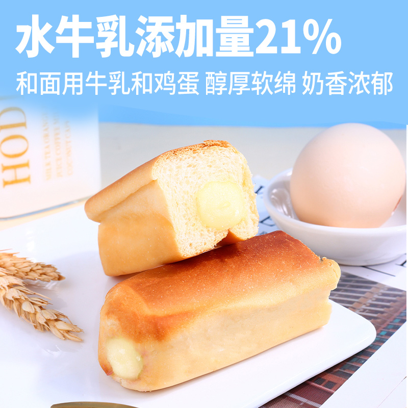 ii Buffalo Milk Protein Bar Butter Bread Breakfast Outdoor Snack Food Whole Box Cake Sandwich Substitute Snacks