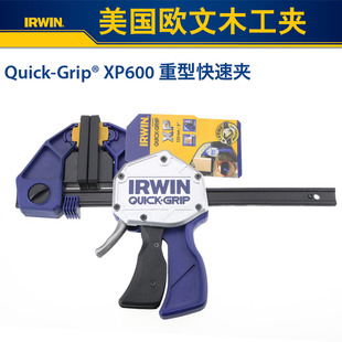 IRWIN�W�Ŀ��يAľ���A�߹̶��A�ӊA�o�����ߊADIYƴ��A����F�A