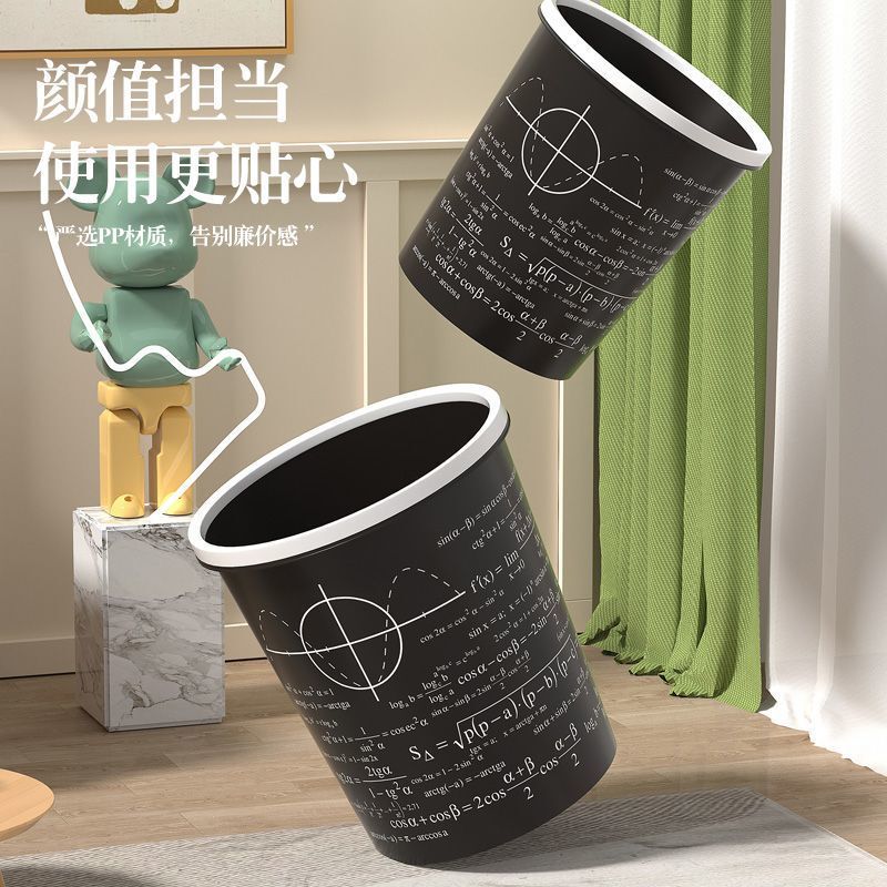 家庭用ゴミ箱家庭用リビングルーム寝室厨房トイレ大容量オフィス用押入れ付き紙かご|undefined