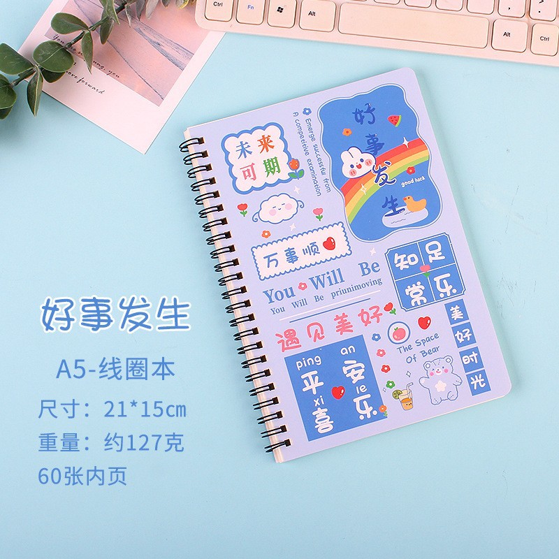 A5 미래가 가능합니다