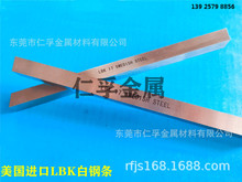 ����LBK+17��⒰�䓵� ��Ӳ��䓗l ���l��lM42�M�ڸ���� δ�_��