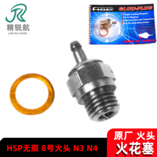 HSP�o�� 8̖���^ ���� ������ N3 N4 ԭ�S���� 70117