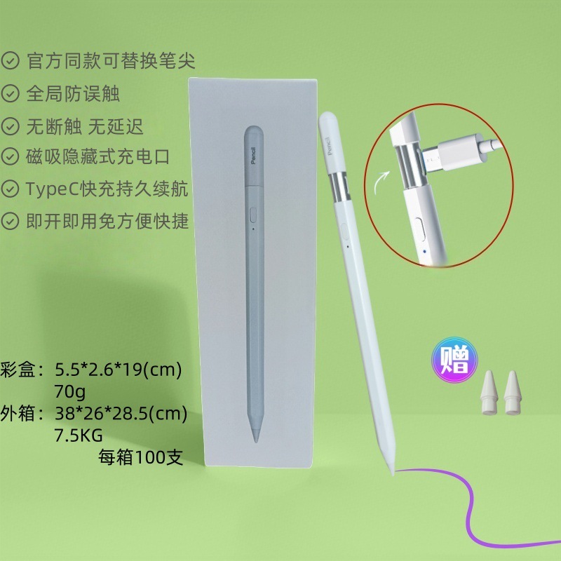 ワンピース対応のコンデンサーペン ipadpencil代替品 手書きペン アンドロイドとアップルのスマホ・タブレット対応 タッチペン|undefined