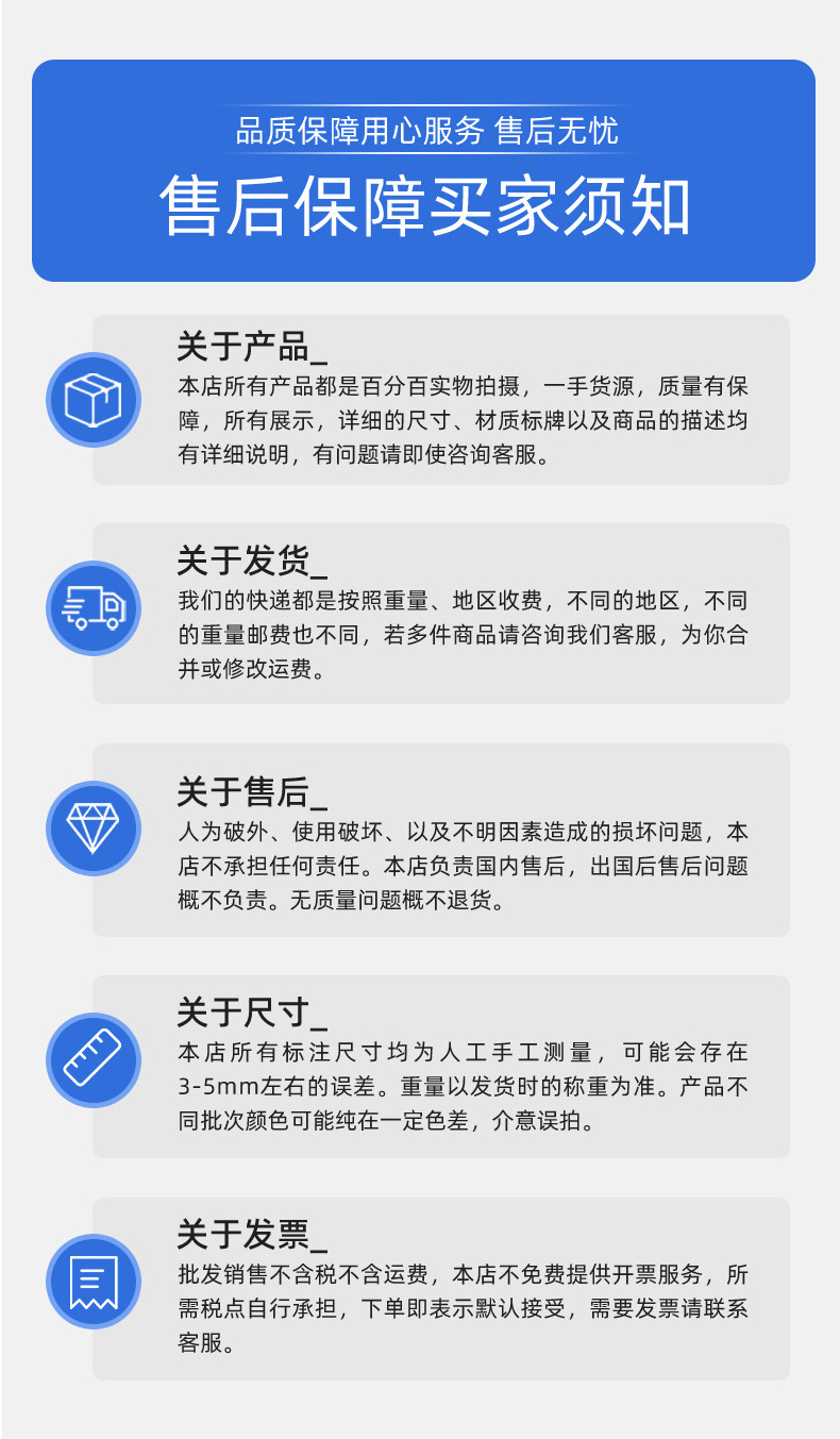 地刷详情_11