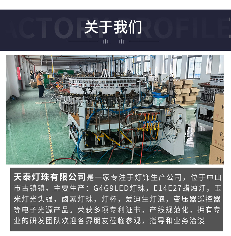 led冰箱泡玉米灯珠E14冰箱灯泡e12小螺口油烟缝纫机家用三色变光 pic 14