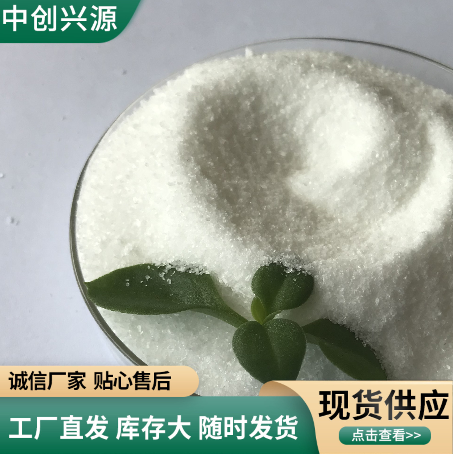 磷酸一铵批发供应磷酸一铵 全水溶 晶体磷酸一铵含量73% 磷酸一铵